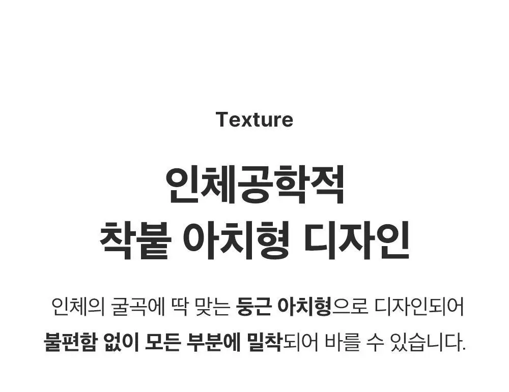 [데일리풋케어/맨들맨들아기발] 성분에디터 시어버터 베이비 풋 스틱 20g 2종 택 1 상세페이지 58